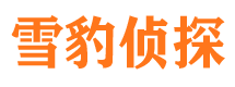 仁怀市私家侦探